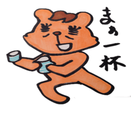 Office Lady KUMAKO's daily life sticker #2418289