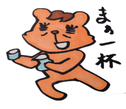 Office Lady KUMAKO's daily life sticker #2418289