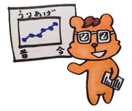 Office Lady KUMAKO's daily life sticker #2418294