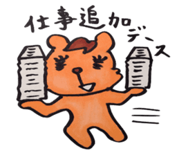 Office Lady KUMAKO's daily life sticker #2418295