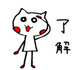 Sticker for cat-lover sticker #2418297