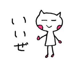 Sticker for cat-lover sticker #2418298