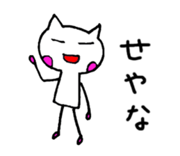 Sticker for cat-lover sticker #2418304