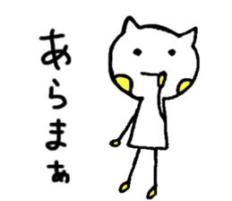 Sticker for cat-lover sticker #2418316