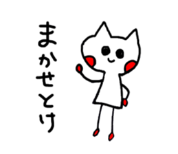 Sticker for cat-lover sticker #2418318