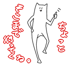 THE "CAT MAN" sticker #2418541
