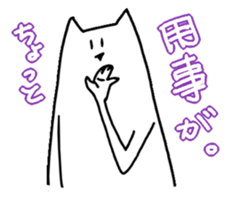 THE "CAT MAN" sticker #2418554