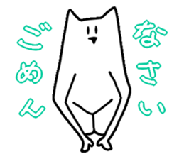 THE "CAT MAN" sticker #2418555