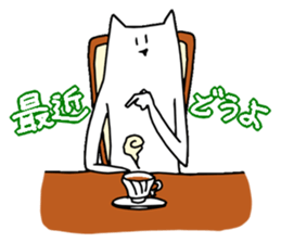 THE "CAT MAN" sticker #2418559