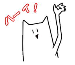 THE "CAT MAN" sticker #2418563