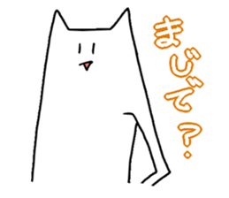 THE "CAT MAN" sticker #2418567