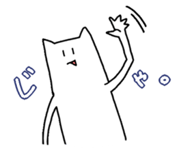 THE "CAT MAN" sticker #2418570