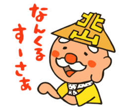 Showa tavern Hokuzan "Hokusan" sticker #2418617