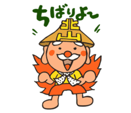 Showa tavern Hokuzan "Hokusan" sticker #2418620