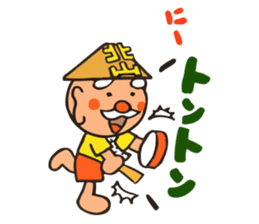 Showa tavern Hokuzan "Hokusan" sticker #2418621