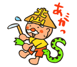 Showa tavern Hokuzan "Hokusan" sticker #2418624