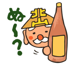 Showa tavern Hokuzan "Hokusan" sticker #2418630