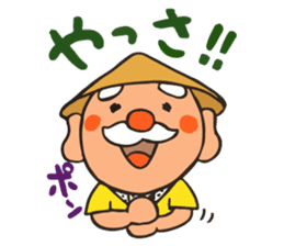 Showa tavern Hokuzan "Hokusan" sticker #2418632