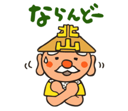 Showa tavern Hokuzan "Hokusan" sticker #2418633
