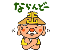 Showa tavern Hokuzan "Hokusan" sticker #2418633