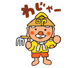 Showa tavern Hokuzan "Hokusan" sticker #2418634