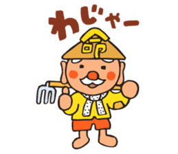 Showa tavern Hokuzan "Hokusan" sticker #2418634