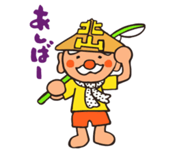 Showa tavern Hokuzan "Hokusan" sticker #2418635