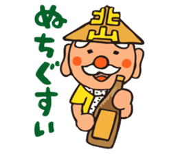 Showa tavern Hokuzan "Hokusan" sticker #2418637
