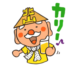 Showa tavern Hokuzan "Hokusan" sticker #2418638