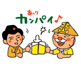 Showa tavern Hokuzan "Hokusan" sticker #2418639