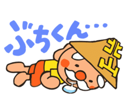 Showa tavern Hokuzan "Hokusan" sticker #2418641