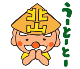 Showa tavern Hokuzan "Hokusan" sticker #2418642