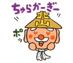 Showa tavern Hokuzan "Hokusan" sticker #2418643