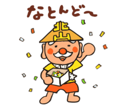 Showa tavern Hokuzan "Hokusan" sticker #2418645