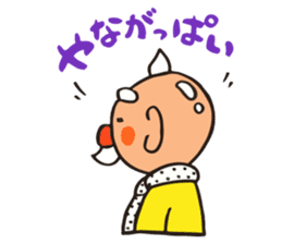 Showa tavern Hokuzan "Hokusan" sticker #2418646