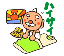 Showa tavern Hokuzan "Hokusan" sticker #2418648