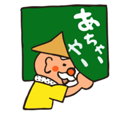 Showa tavern Hokuzan "Hokusan" sticker #2418649