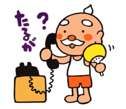 Showa tavern Hokuzan "Hokusan" sticker #2418652