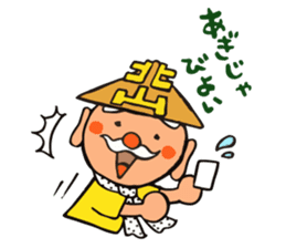 Showa tavern Hokuzan "Hokusan" sticker #2418653