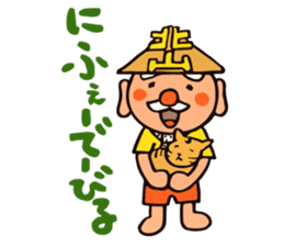 Showa tavern Hokuzan "Hokusan" sticker #2418654