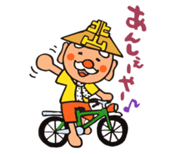 Showa tavern Hokuzan "Hokusan" sticker #2418655