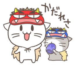 Vernacular of Akita Part 2 sticker #2418736