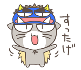 Vernacular of Akita Part 2 sticker #2418742