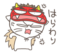 Vernacular of Akita Part 2 sticker #2418743