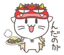 Vernacular of Akita Part 2 sticker #2418744