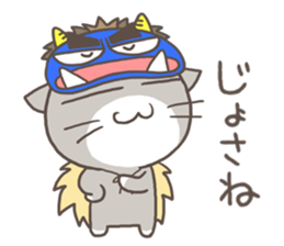 Vernacular of Akita Part 2 sticker #2418745