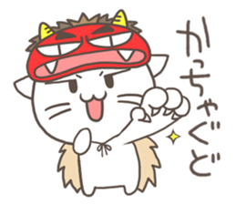 Vernacular of Akita Part 2 sticker #2418747