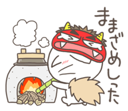 Vernacular of Akita Part 2 sticker #2418751