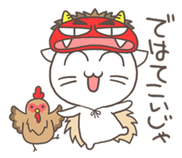 Vernacular of Akita Part 2 sticker #2418754