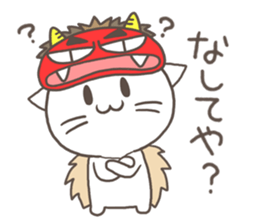 Vernacular of Akita Part 2 sticker #2418755